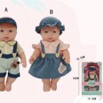 თოჯინა (baby doll)