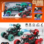 პულტიანი მანქანა (წყლის ტყვიებით) USB