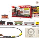 დიდი მატარებელი სადგურით