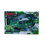 ჰალკი-თოფი