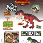 დინოზავრი MKR582209