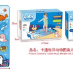 განმავითარებელი სათამაშო