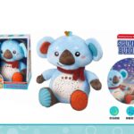 რბილი სათამაშო