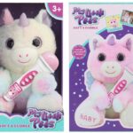 რბილი სათამაშო