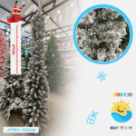 ნაძვის ხე 002565