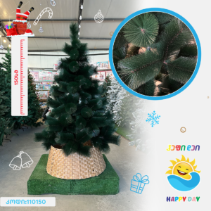 ნაძვის ხე 110150