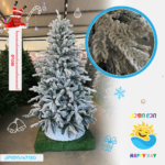 ნაძვის ხე 147180