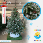 ნაძვის ხე 701180