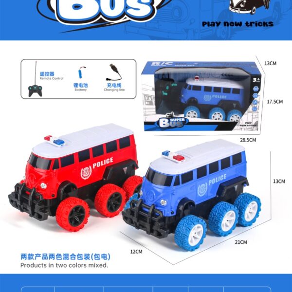 პულტიანი SUPER BUS დიდ ბორბლებზე