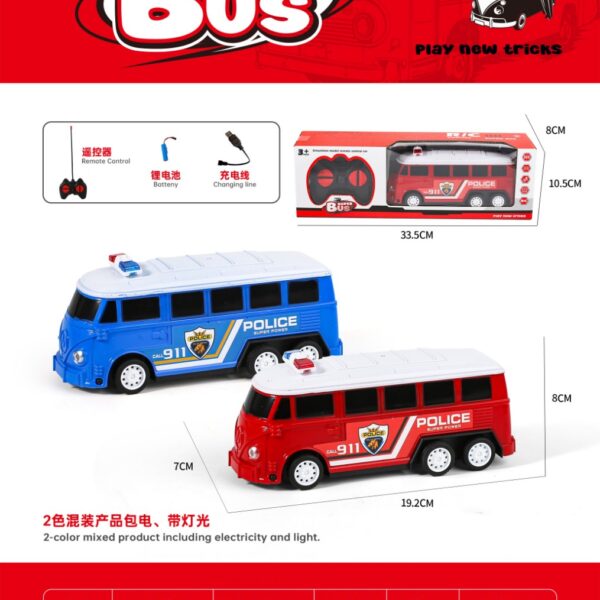 პულტიანი SUPER BUS