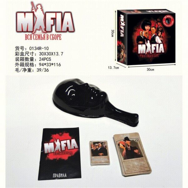 სამაგიდო თამაში MAFIA(ნიღბებით)