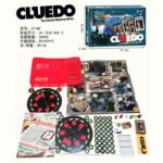 გასართობი თამაში CLUEDO