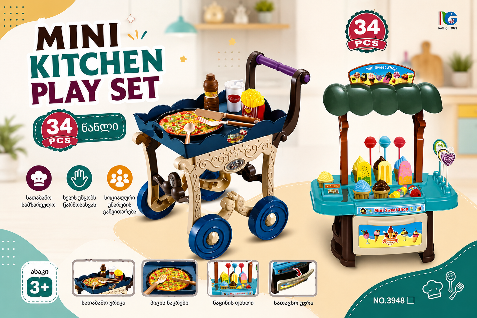 ChatGPT Image May 20, 2026, 06_43_33 PM Mini Kitchen Play Set – საბავშვო სამზარეულო და ტკბილეულის კუთხე (34 ნაწილი) - Image 1