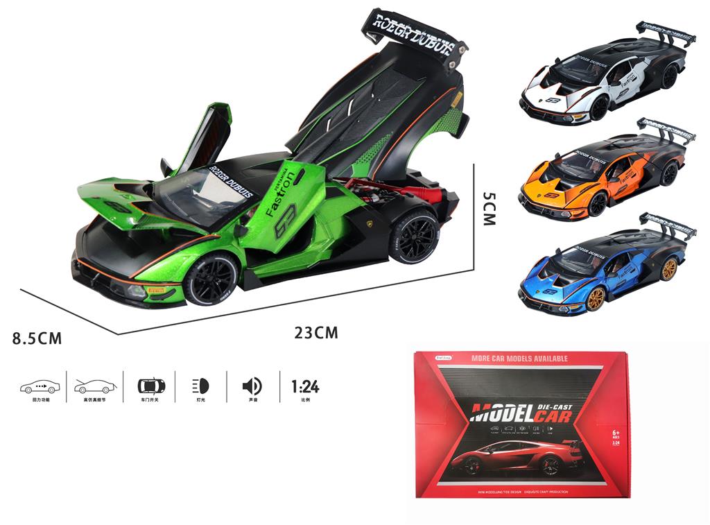 MKP149122 ავტომოდელი(რეპლიკა ) LAMBORGHINI ESSENZA SCV12 ხმოვანი და განათებით - Image 1