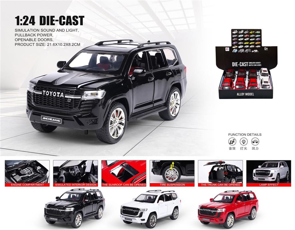MKX518078 საკოლექციო შენადნობის ჯიპი 1:24 Toyota Land Cruiser სტილში, სუნთქვის ჭერითა და სავარძლებით - Image 1