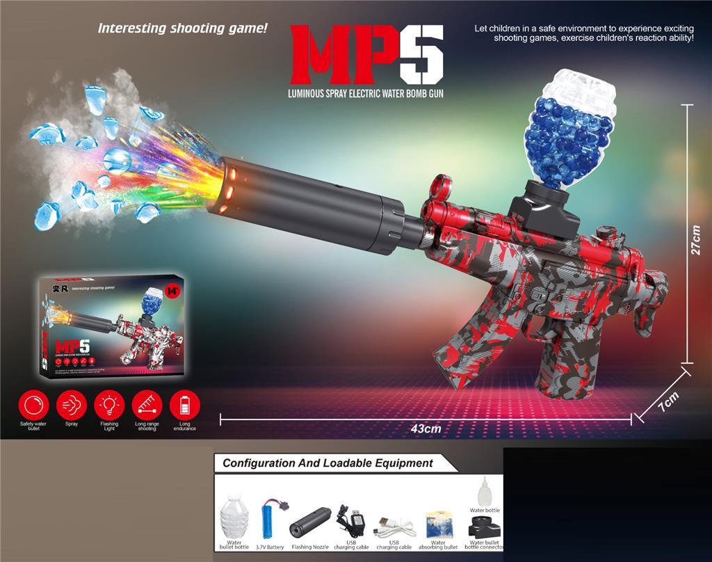 MKY424414 წყლის ბურთულების საშხაპებელი MP5 — შუქითა და USB დამუხტვით - Image 1